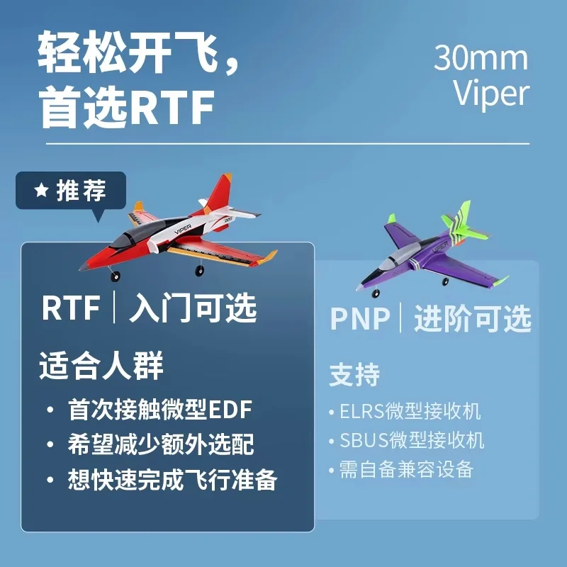 Arrows Hobby Viper Rc Airplane 30mm Ducted Fan Edf Jet Model Rtf Pnp Remote Control Aircraft For Hobby Outdoor Flying