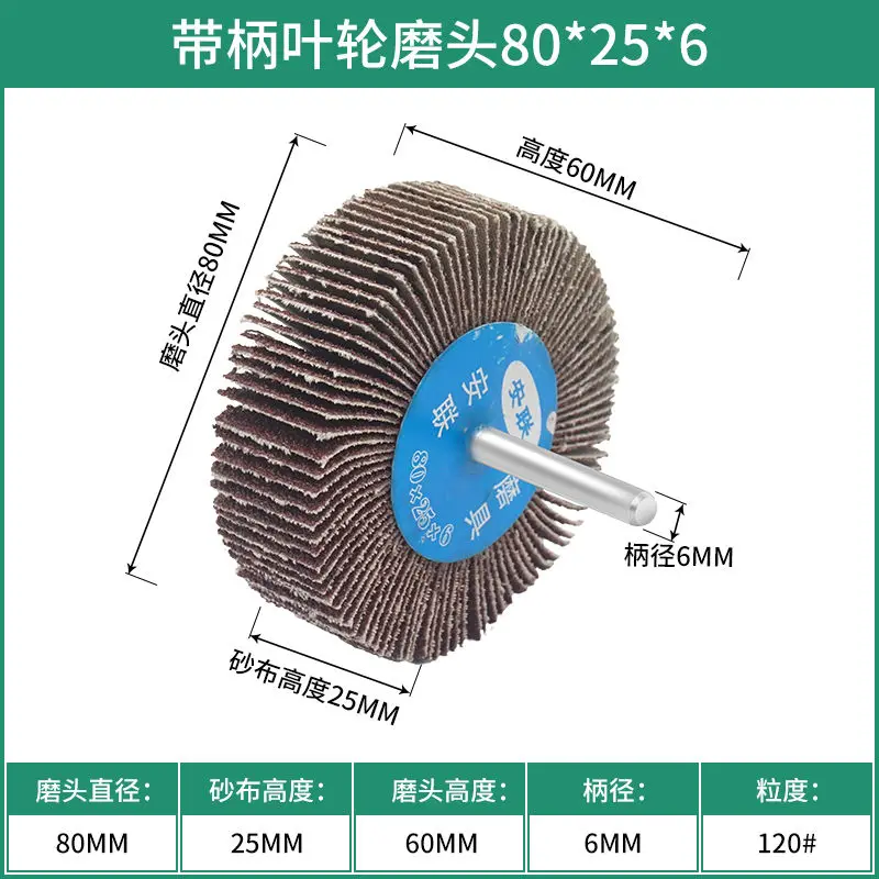 6mm Shank 1/8inch Sanding Flap Set Grinding Wheel Head Sander Abrasive Tools Sandpaper Rust Removal for Dremel Rotary Tools