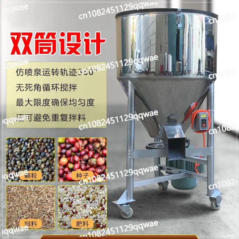 120KG Granular Color Mixing Machine Electric Stainless Steel Bucket Feed Mixer Grain Seed Mixer Powder Particle Mixing Machine