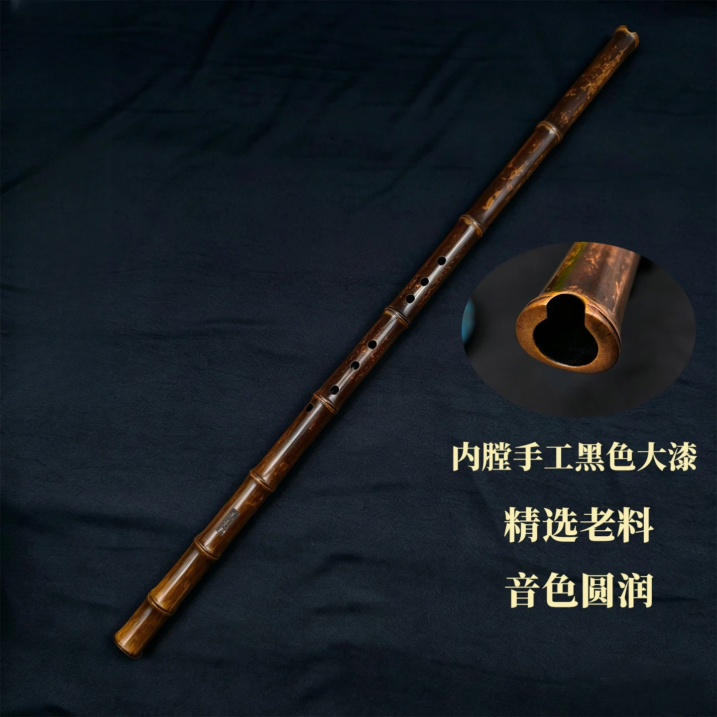 Professional Bamboo Dizi Flute, 8 Holes, Purple Bamboo, Rich Tone, Accurate Pitch, Double High Notes, Traditional Instrument