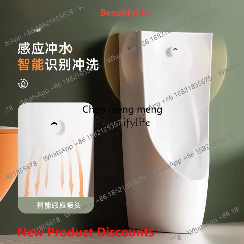 Z10Household automatic sensor urinal Intelligent floor-to-ceiling vertical ceramic urinal