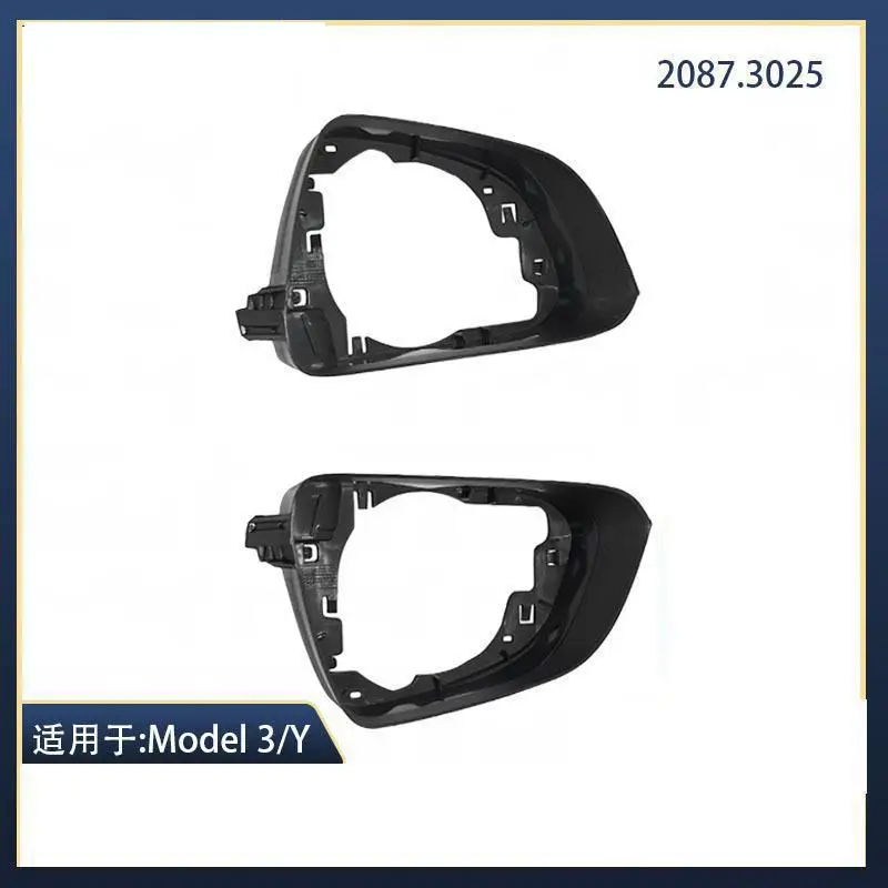 

Подходит для Tesla Accessories Model 3/Y Reverse Mirror Frame Bracket 2287,3025 2287,3026