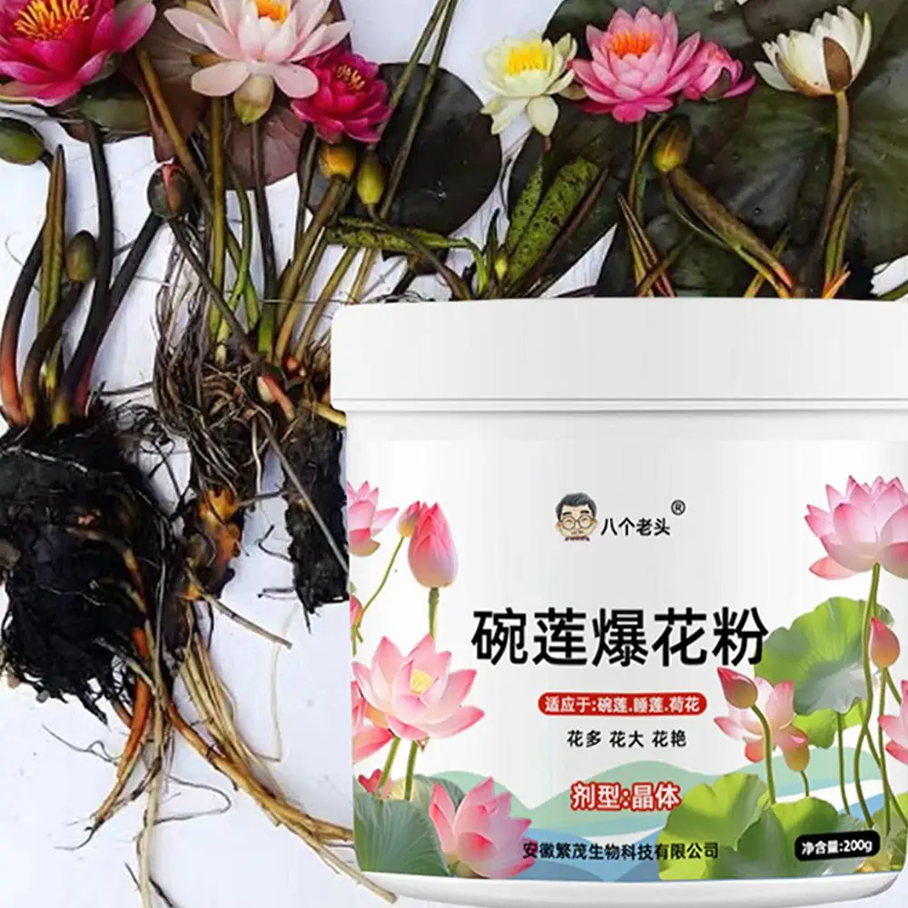 200g Bowl Lotus Explosions Water Special Nutrient Solution Fertilizer Promotes Flowering Water Hydroponic Fertilizer New Li T0S5