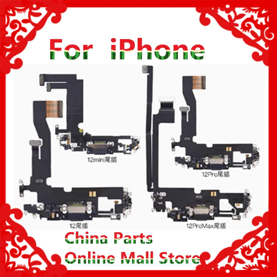 for iPhone 12 12Pro Max Mini pro USB Tail plug charging tail plug interface