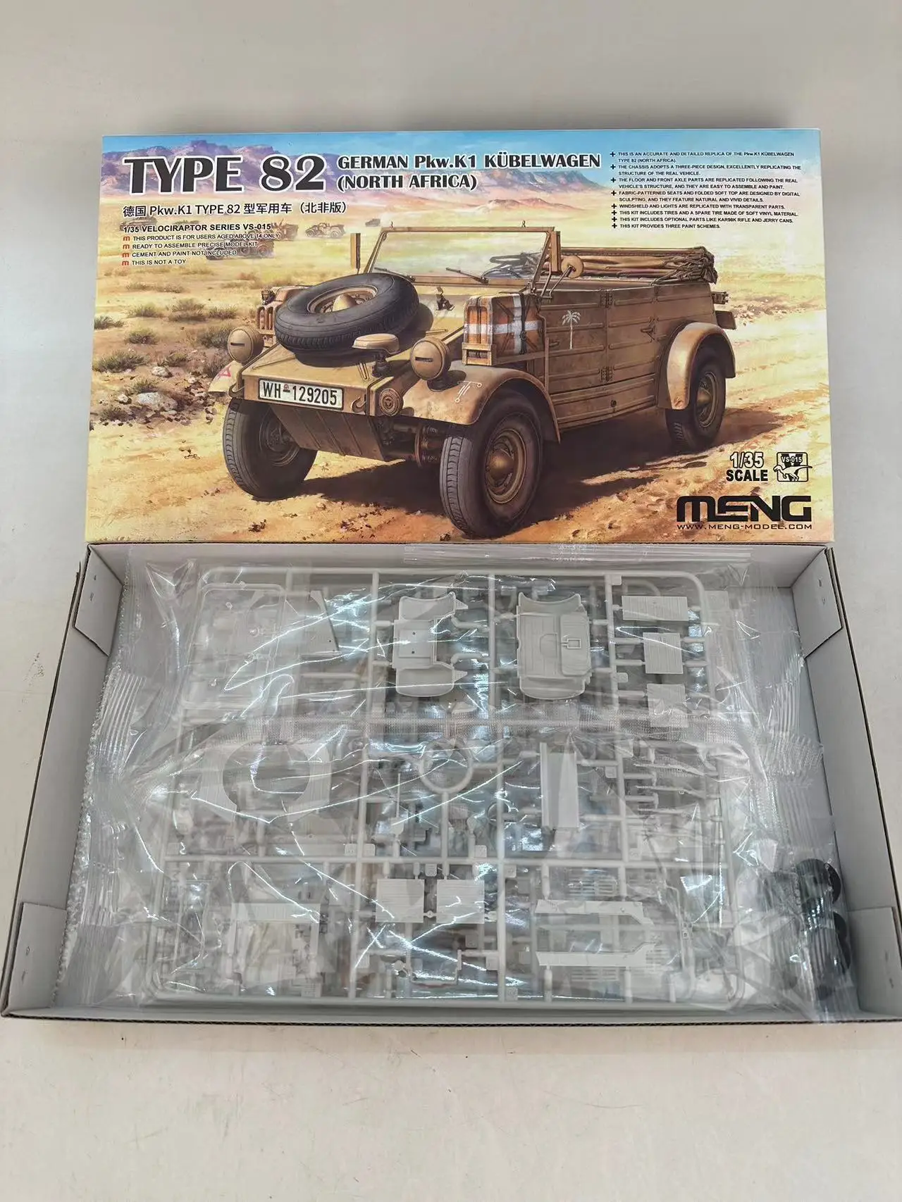 MENG VS-015 1/35 Germany Pkw.K1 Kubelwagen Type 82 North Africa Model Kit