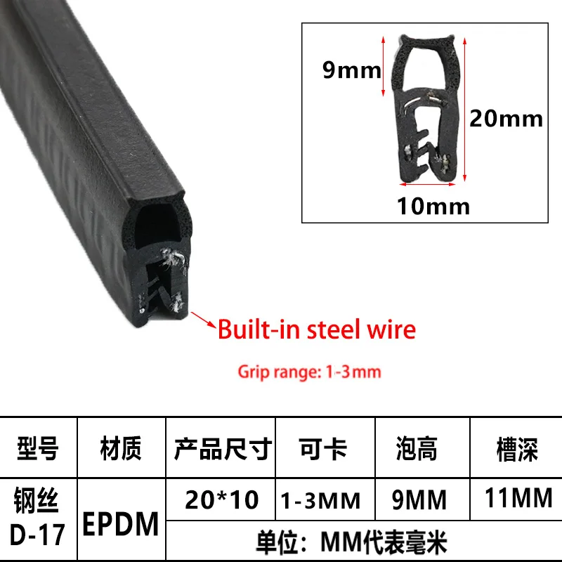 1-3M Rubber Edge Guard Sealing Strip U Type Side And Top Bubbles For Mechanical Or Car Door Anti-collision Waterproof Sealings