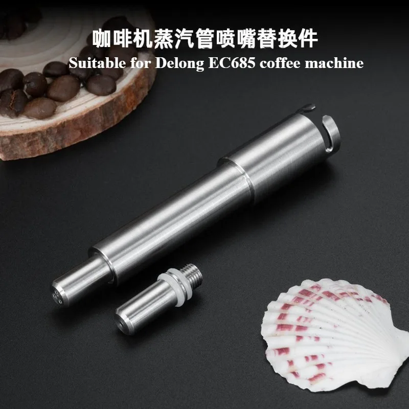 For Household Stainless Steel Coffee Machine Steam Nozzle Steam Pipe Replacement Parts Compatible with Delong EC685 Coffee