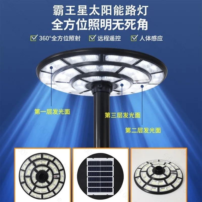 Solar Street Light Integrated Outdoor Park Garden Community Household Road Lighting Round Flying Saucer (without rod)