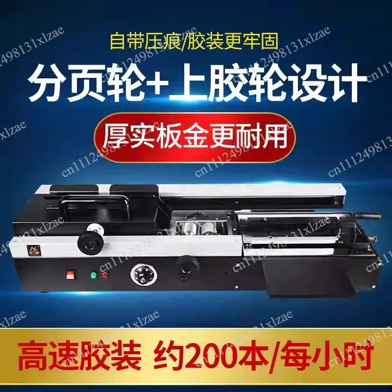460A Electric Hot Melt Binding Machine - Automatic Wireless Bookbinder for Office & Graphic Shop Use