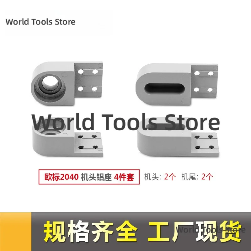4080 & 3060 Aluminum Bearing Seat Conveyor Belt Head Tail Roller Tension Bracket Drive Driven Roller Assembly