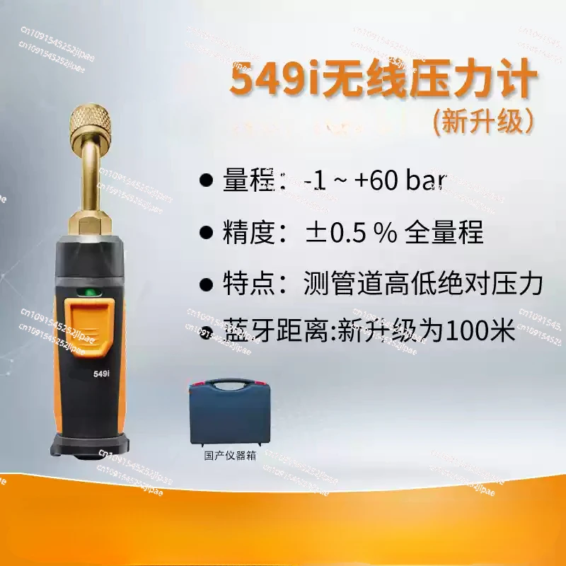 Wireless Mini Differential Pressure Meter Duct Air Conditioning Refrigeration System Measurement Meter