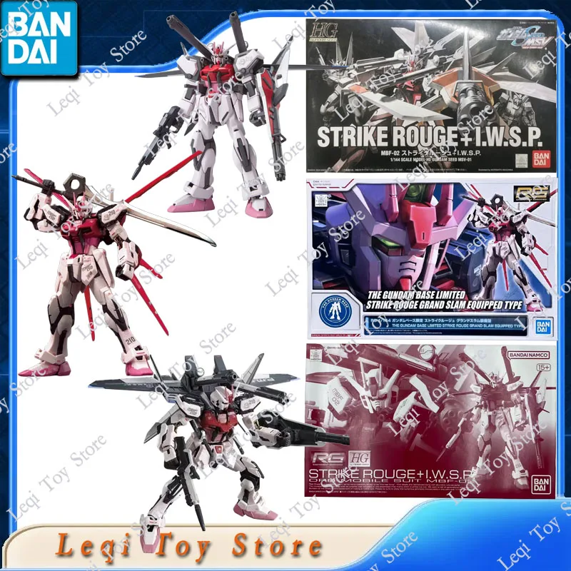 Оригинальные фигурки Bandai в наличии: RG HG GUNDAM STRIKE ROUGE + IWSP MBF-02 MSV-01, аниме-фигурки, игрушки, подарки, сборные модели, украшения