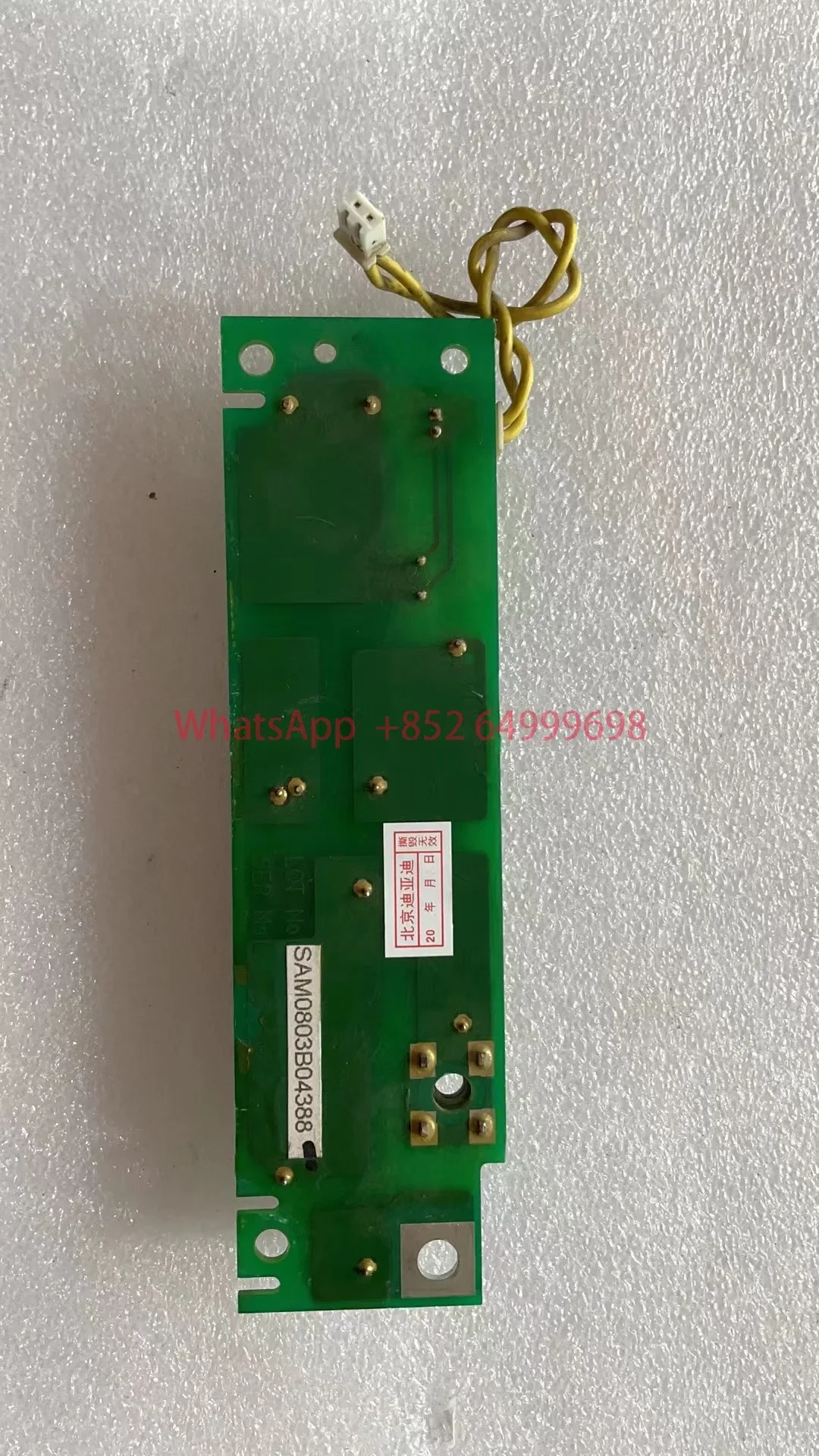 Used ETX003651 tested ok