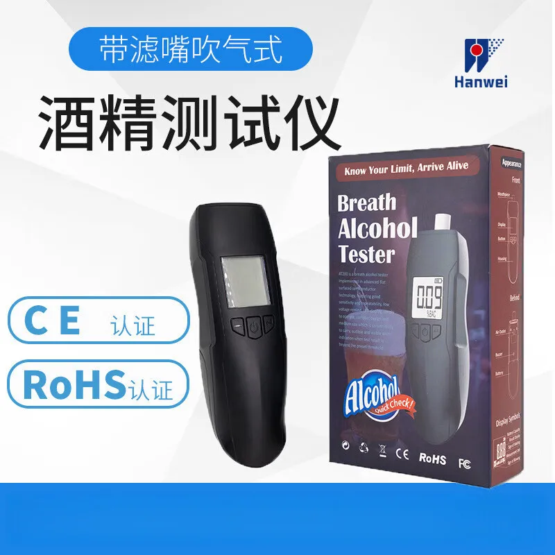 

Hanwei AT200 alcohol detector tester is exported to foreign trade, and the new blowing type special home abroad