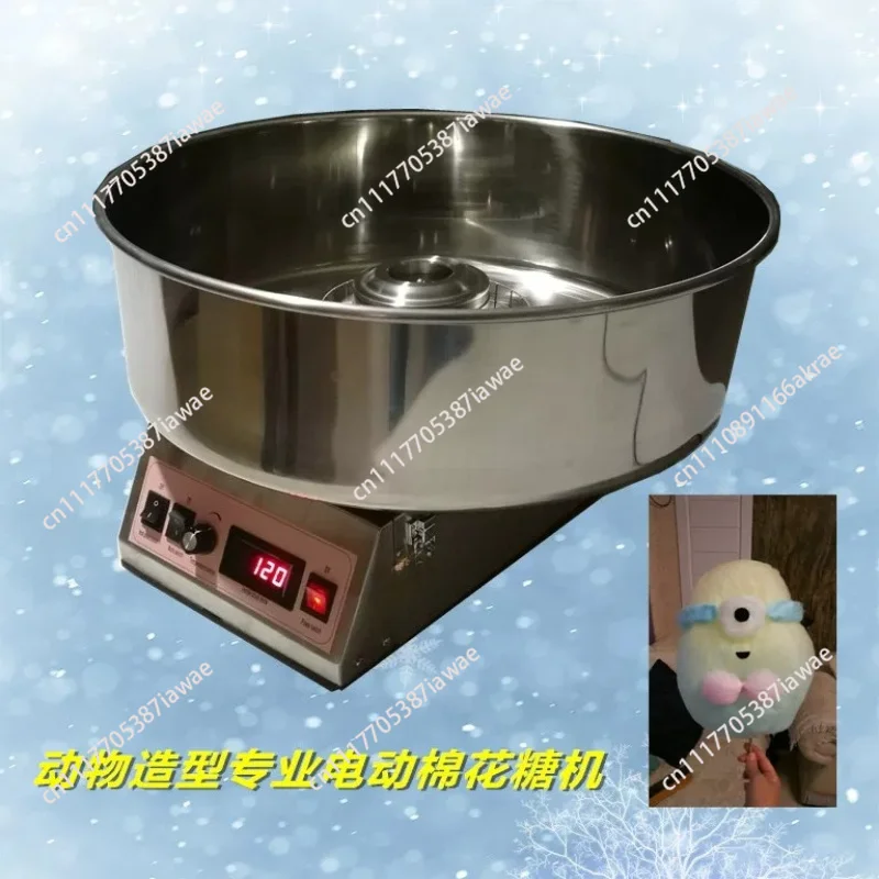 Fancy modeling pure electric speed regulation commercial marshmallow machine stall color leisure