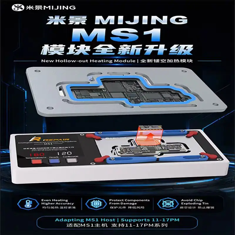 MIJING MS1 New Module Soldering Preheating Station Accessories for iPhone 11-17 Pro Max Desoldering Motherboard Platform Repair