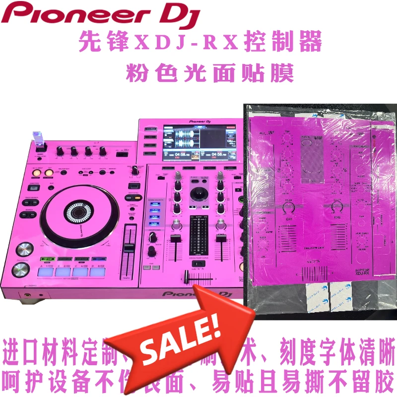 

Pioneer XDJRX RX2 Controller DJ Player, Fully Surrounded Panel Film Protective Film Sticker, Pink