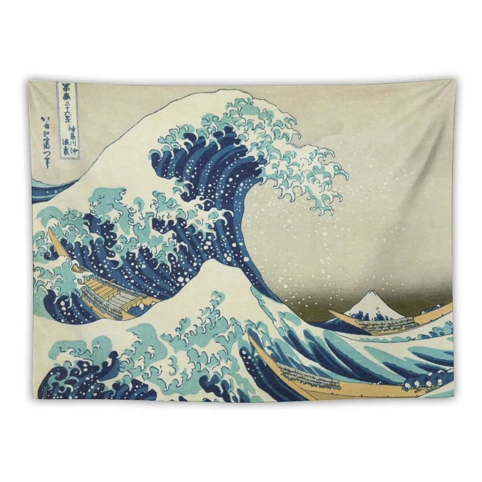 The Great Wave off Kanagawa - Hokusai 1829–1833 Tapestry Wall Deco House Decor Tapestry