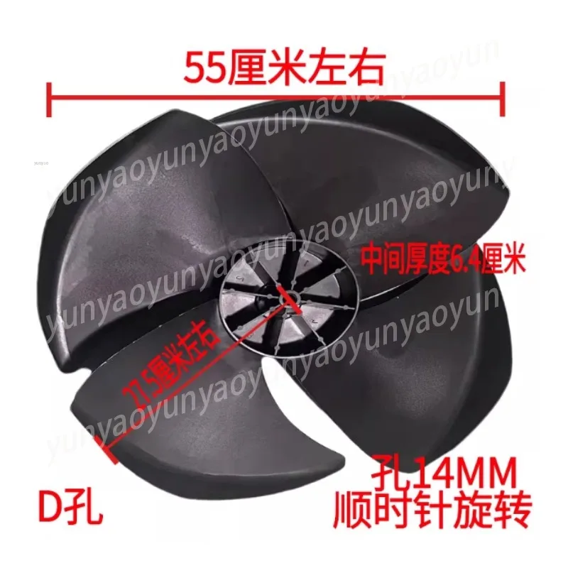 Black Plastic Fan Blade Replacement Cooling Impeller for Evaporative Air Cooler Household Air Cooler Repair Spare Accessory
