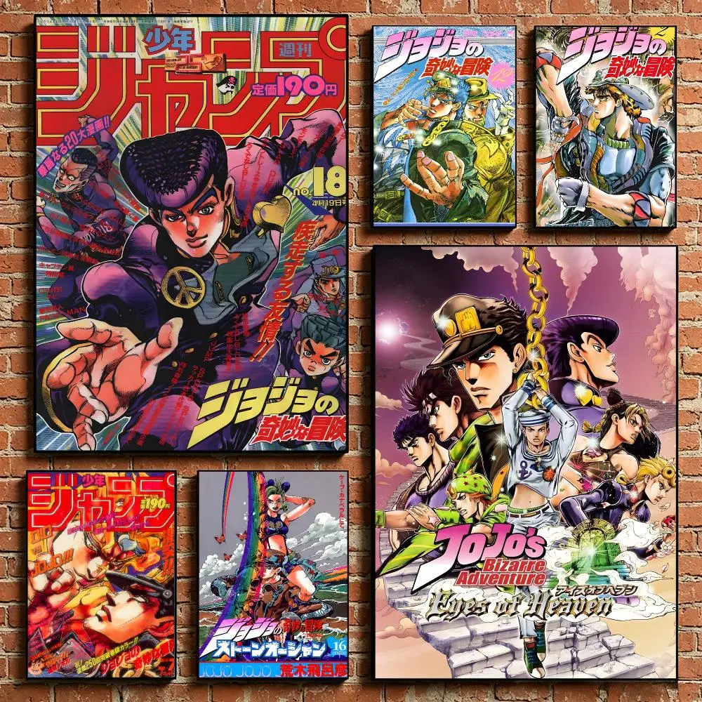 JP Anime JoJo Bizarre Adventure Poster HD Self‑Adhesive Art Print Home Wall Ornament for Clubs Cafe and Living Room Decoration
