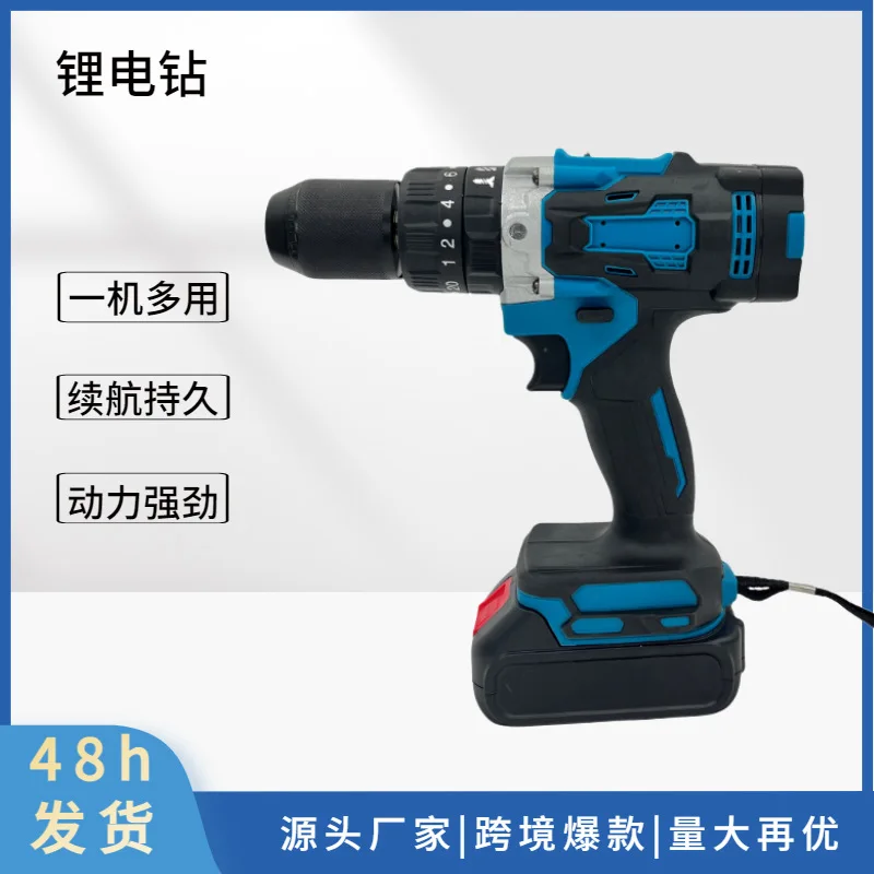 

Factory direct sales brushed lithium battery impact drill rechargeable electric drill wireless high torque multi-function hand e