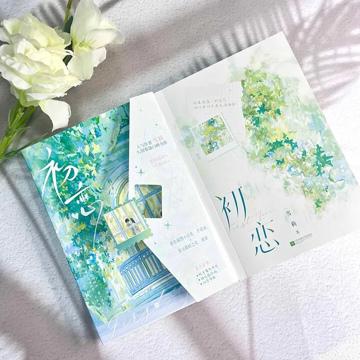 chu lian、xue li、Love novel、1 book