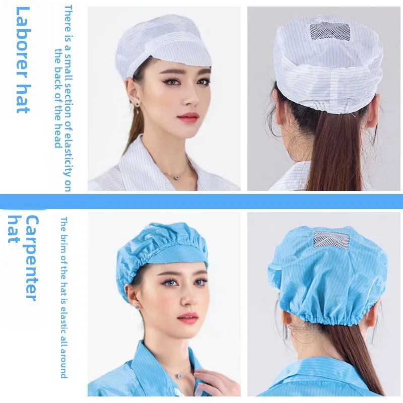 ورشة عمل خالية من الغبار، قبعة عامل كبيرة، قبعة عامل صغير، قبعة عامل مضادة للكهرباء الساكنة، قبعة عمل للمبيعات المباشرة من المصنع للأغذية باللون الأزرق والأبيض #1