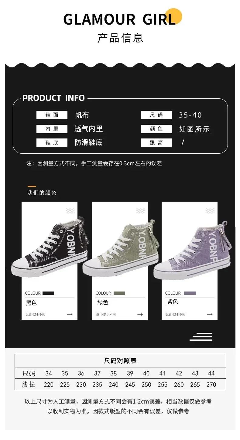 Neue Damen-Canvas-Schuhe mit erhöhter Sohle, weiße Sportschuhe, seitlicher Reißverschluss, lässig und bequem, Designer-Stil – Detail 8