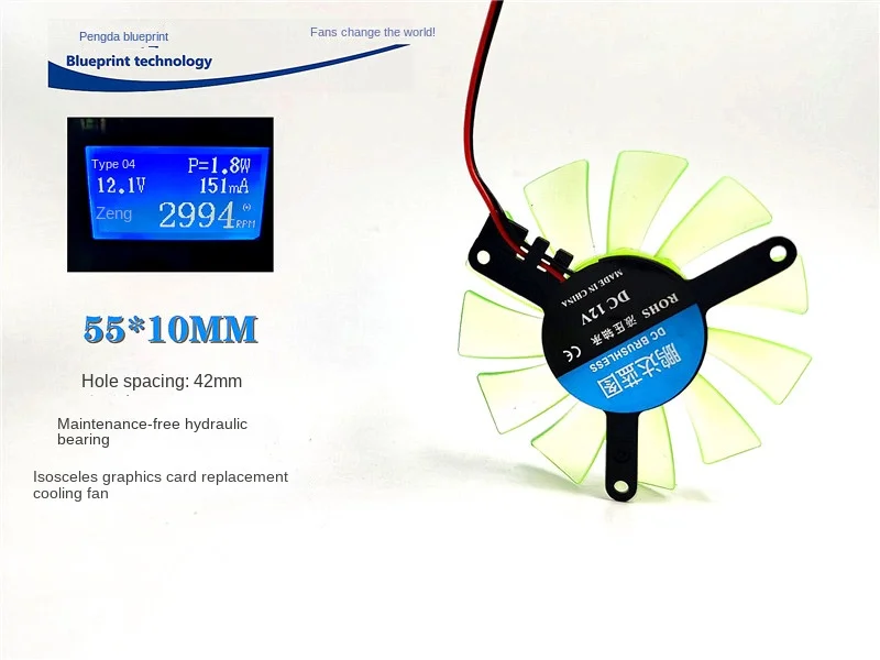 

New Pengda Blueprint 55 * 10mm Transparent 12V Graphics Card 42mm Hole Distance Hydraulic 5.5cm Bracket Cooling Fan