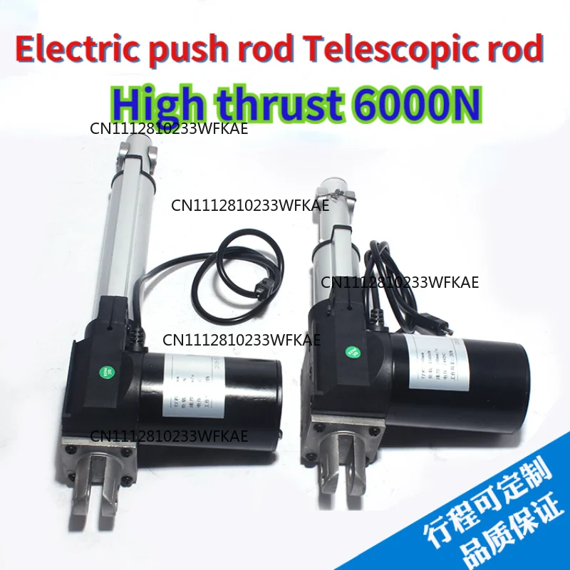 DC Linear Actuator 12V 24V DC Linear Motor Heavy Duty 1500N For Controller Home Use Sofa Recliner Lift Stroke 100mm 150mm 200mm