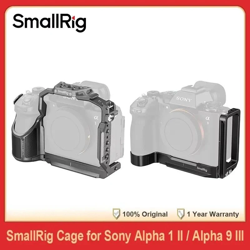 Brand for SmallRig Cage Kit with Leather Grip 1/4