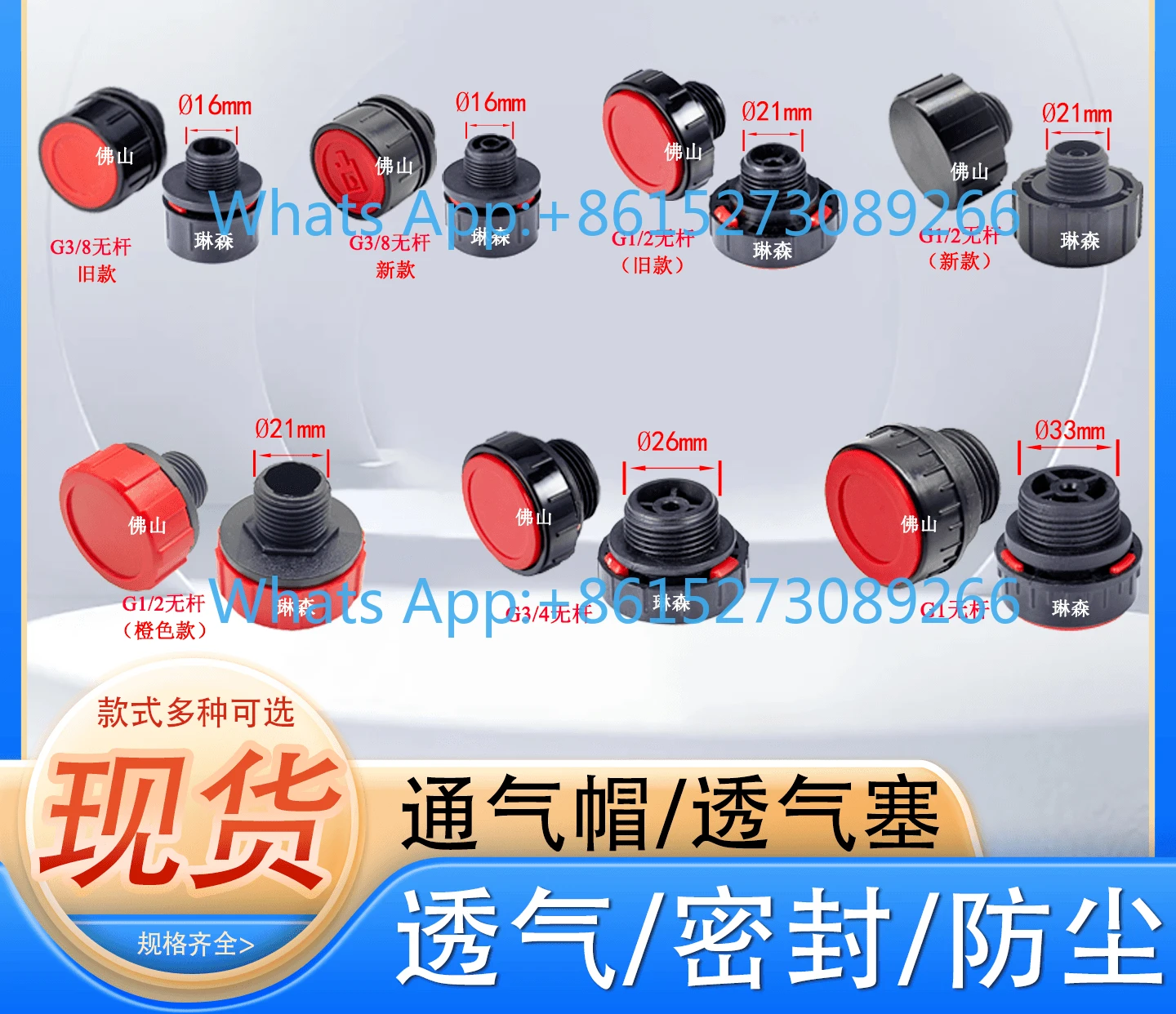 10PCS Fuel tank vent cap gear reducer plastic power unit breathing cap G3/8 fuel tank vent plug 1 inch hole oil cover