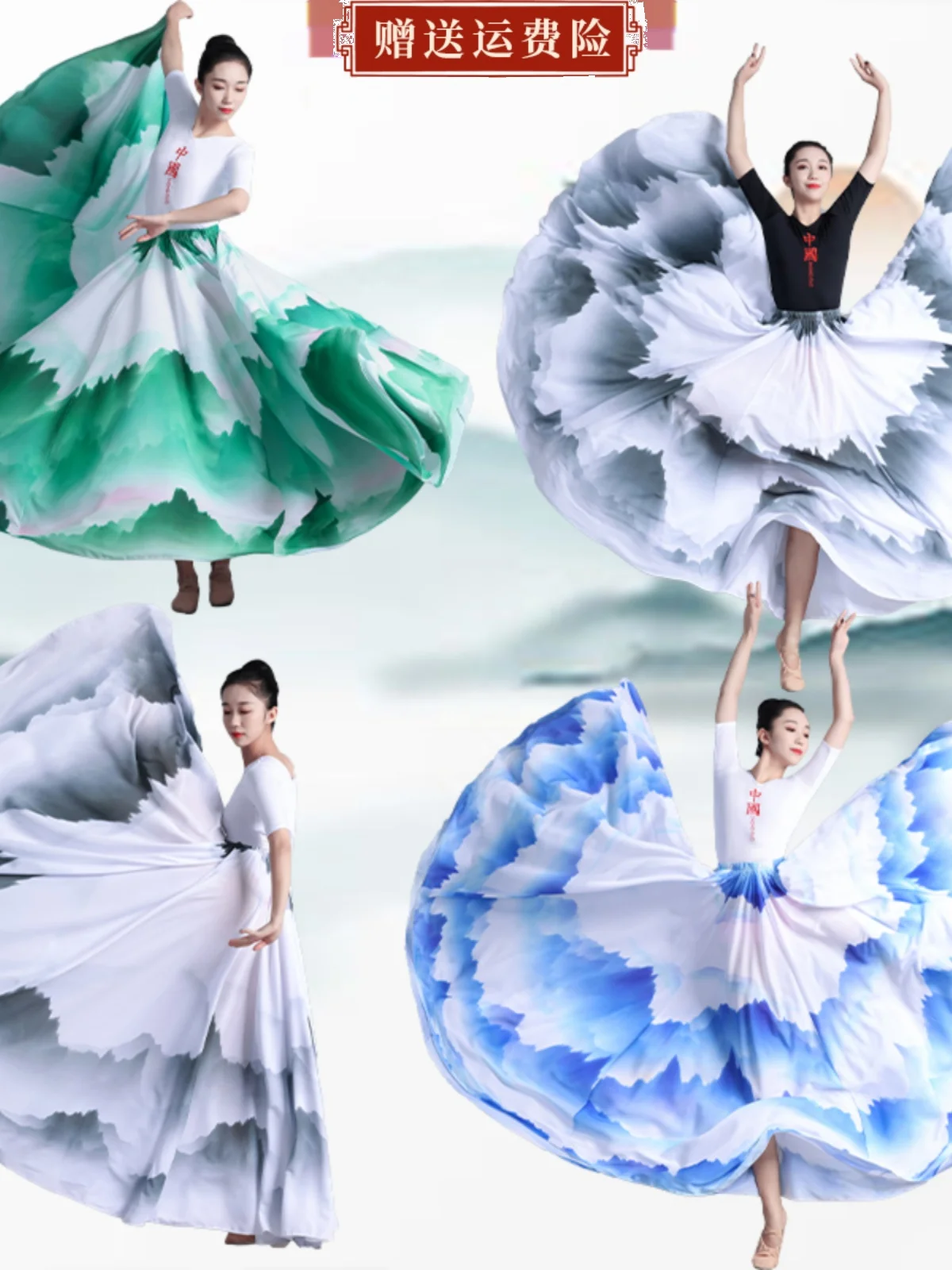 

Chinese-style classical dance skirts, modern dance performance costumes, adult practice costumes, and half-length skirts