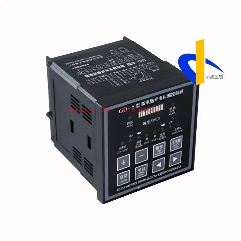 2026GOOD Support Ultrasonic Photoelectric GD-6 Microcomputer Photoelectric Correction Controller