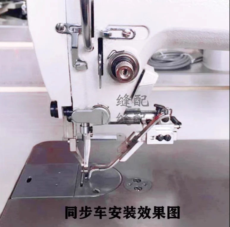 High-Quality Synchronous Locator Gauge Hanging Rod Leaning Position Parb  Accessories Sewing Machine Stitching