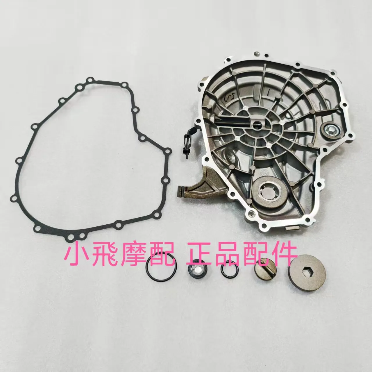 

For Qj Motor Srk421rr Accessories Qjmotor Srk 421 Rr Right Side Cover Engine Clutch Cover Sealing Gasket Inspection Filler Cap