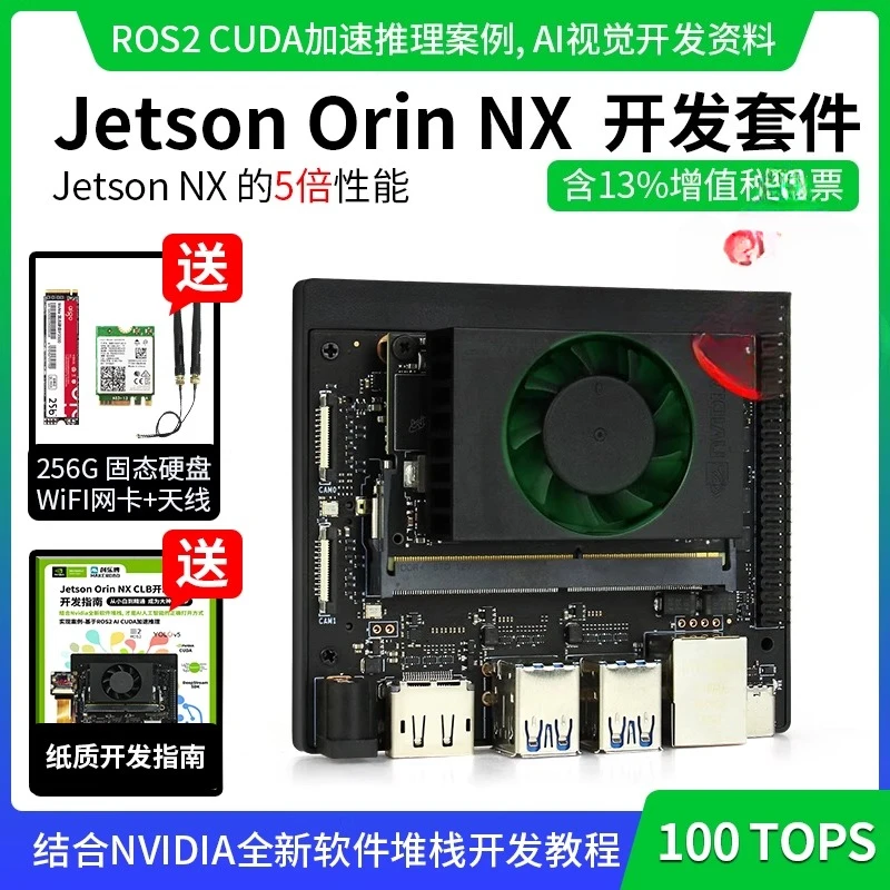 Jetson Orin NX CLB Development Kit ORIN NX 16GB Module Core Board Edge AI