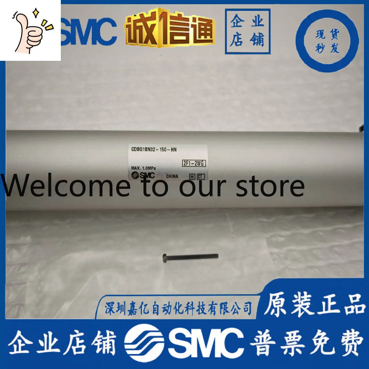 2026 SMC Japan Imported Cylinder CDBG1BN32-150-HN New Original Genuine Fake One Penalty Ten Spot