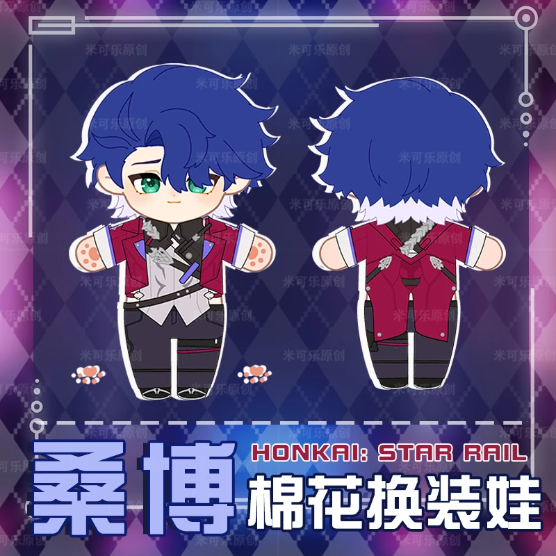 

Game Honkai: Star Rail Sampo Koski サンポ・コースキ 삼포 코스키 Bluehair Stuffed Plushie 20cm Plush Toy