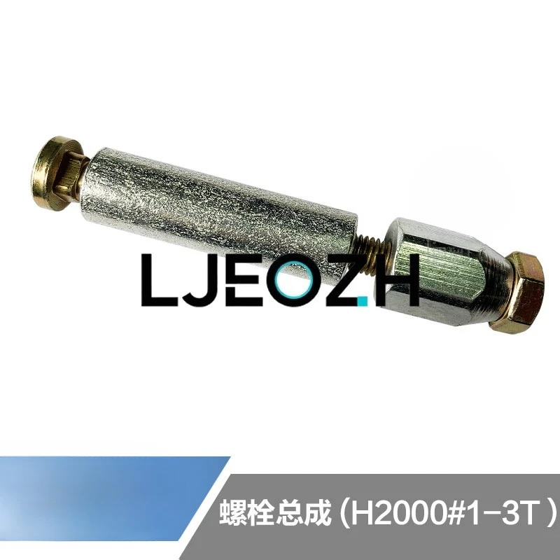 For Heli Forklift Steering Wheel Adjustment Bolt H2000 Model Steering Column Adjustment Bolt H24C4-10001