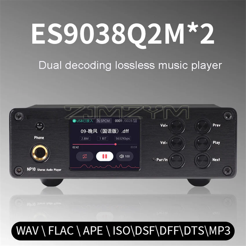 NP10 Lossless Playback Decoding Ear Amplifier Integrated Machine Dual Parallel ES9038Q2M+CPLD Digital Shaping Full Format