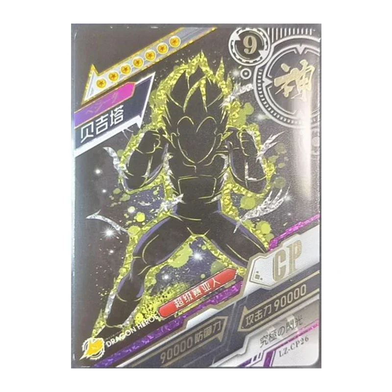 Anime Dragon Ball Rare LR CP SSR Refraction Game Foil Son Goku Cell Android 18 Toys for boys Collectible Cards Birthday Present