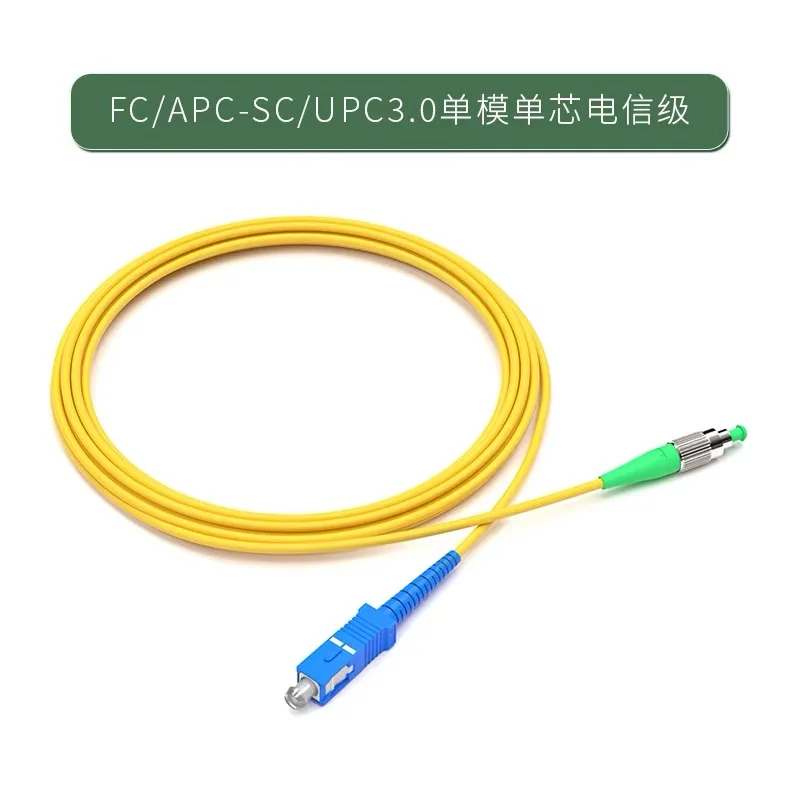 optical fiber jumper FCAPC-SC 1-100m patchcord Simplex square to round extension cable FTTH P-fiber optic