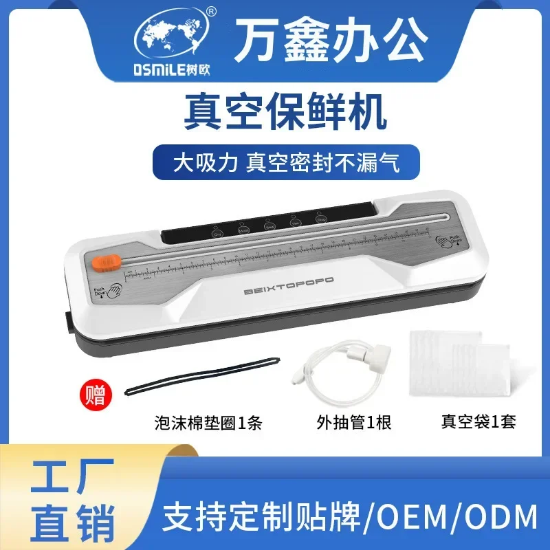 SV289 Vacuum preservation machine Packaging machine Household sealing machine Small mini plastic