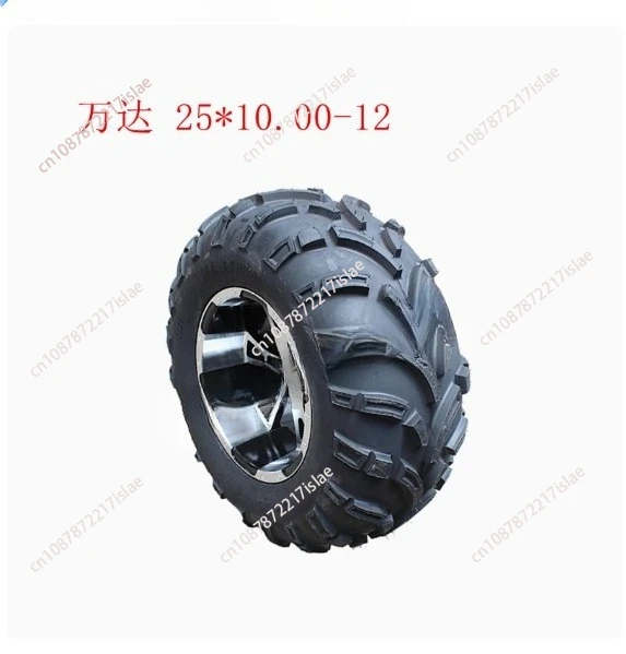 Four-wheeled ATV Kart Modified 12-inch Tires 25X10-12-inch Tire Wheels