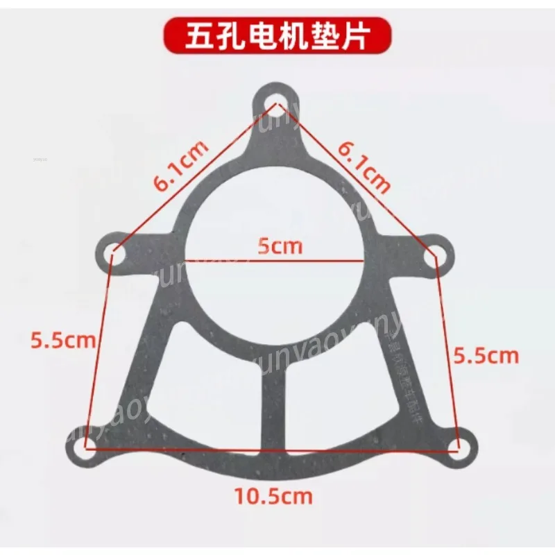 Universal Motor Gasket Five-hole Paper Pad Electric Vehicle Differential Motor Car Differential Rear Axle Pad