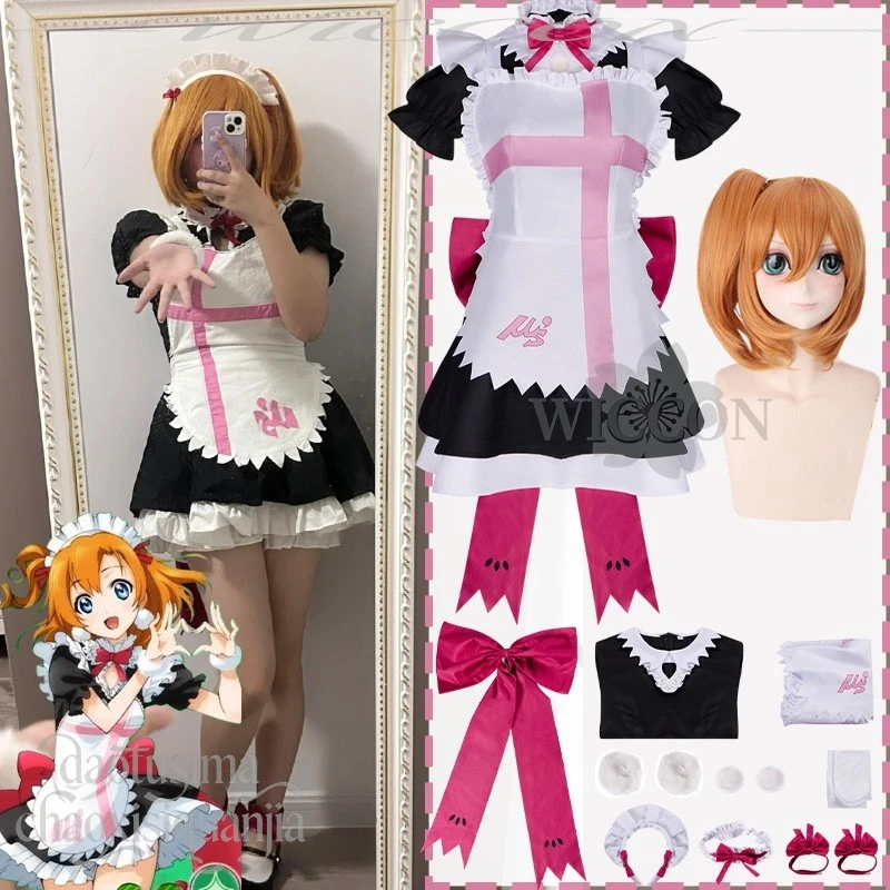 

Lovelive аниме игра косплей Honoka Kousaka Kawaii розовый костюм горничной милая Лолита с большим бантом сценическая форма для вечеринки на Хэллоуин