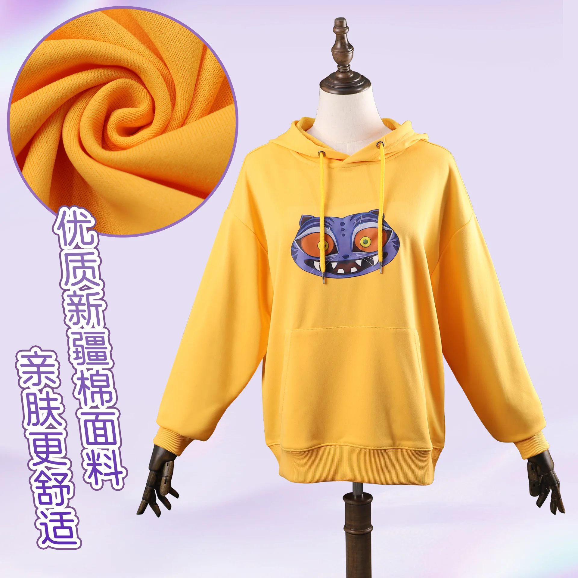 

Аниме Охотник на демонов Зои Косплей Костюм Демон Тигр Желтый Толстовка с длинными рукавами Топ для взрослых женщин Милый повседневный костюм для отдыха