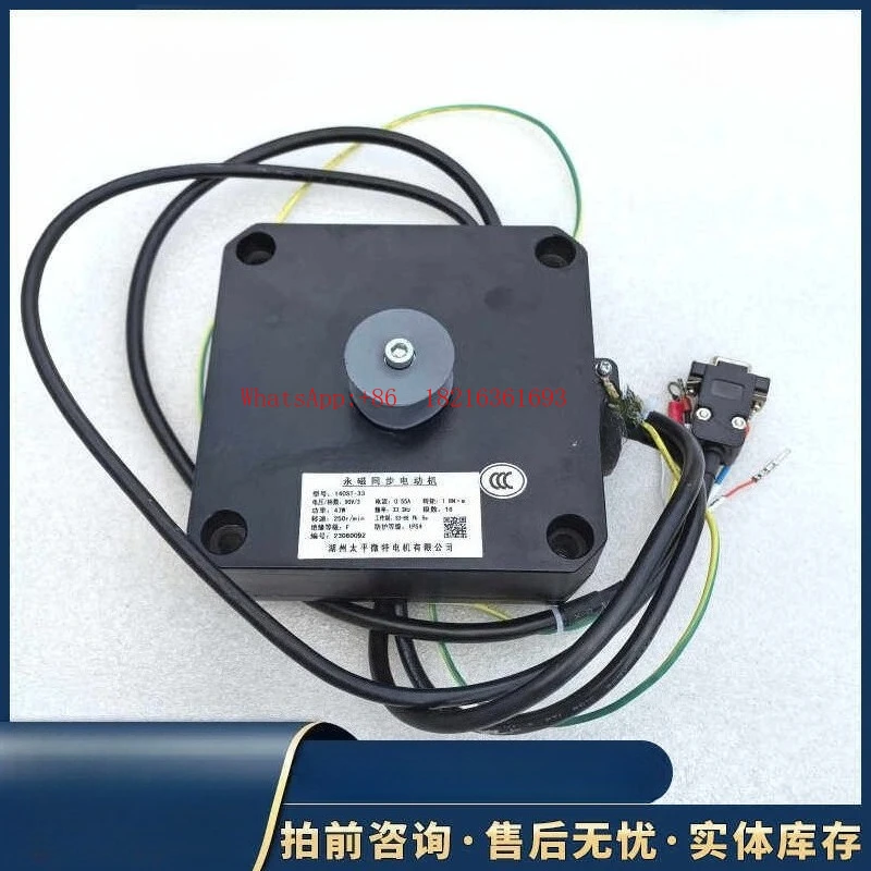 Elevator Door Motor 140ST-33 Permanent Magnet Synchronous Door Machine Motor