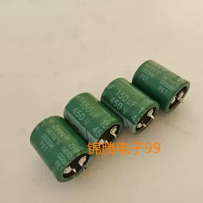 10-100pcs brand new ZHN 450V 150UF CD289H audio fever filter electrolytic capacitor 105 ° 25 * 30